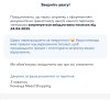 screen 2025-05-07 в 17.55.47.