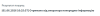 customs_pop.PNG