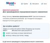 асур.JPG