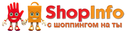 ShopInfo - форум о покупках через интернет за границей и в Украине